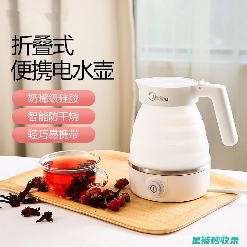 水壶除垢小贴士：简单几步去除水垢 (水壶除垢小贴纸怎么做)