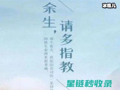 教你几招让内衣保持完美形状 (教你几招让内心强大)
