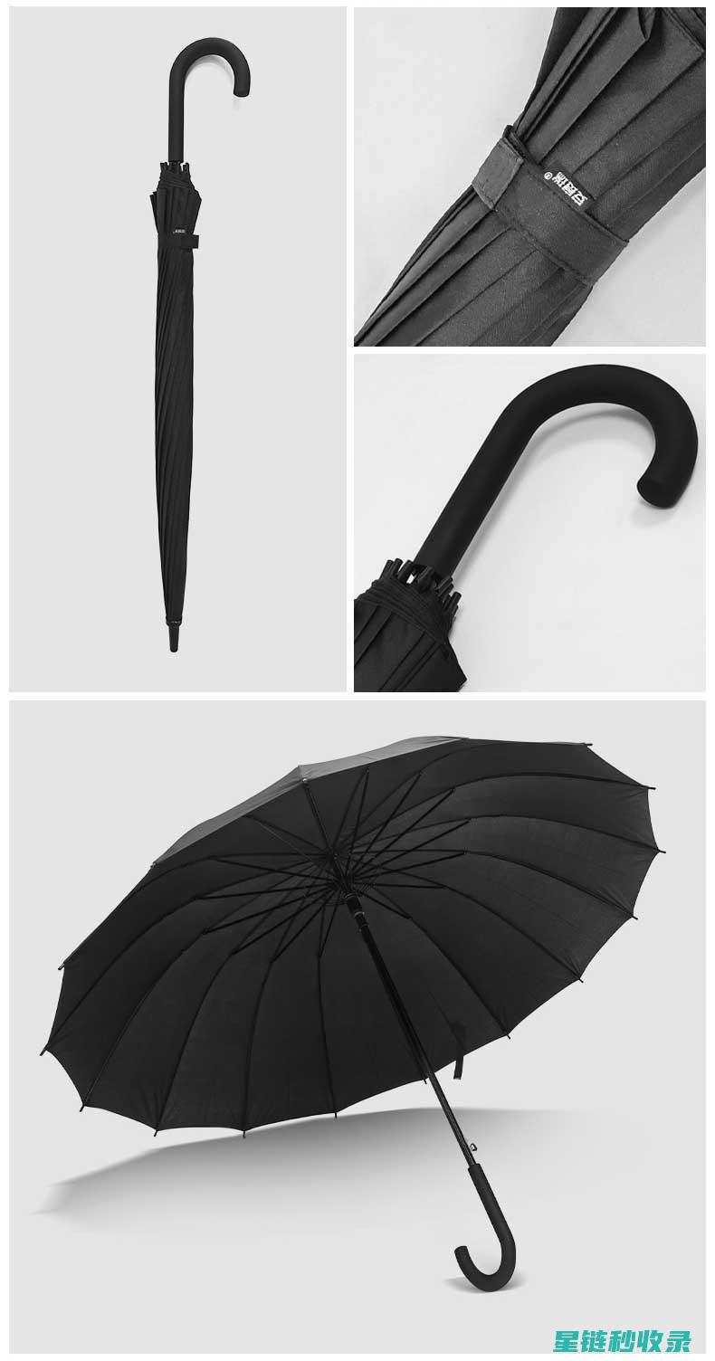 雨伞生锈了？这些除锈步骤助你轻松搞定 (雨伞生锈拔不出来怎么办)