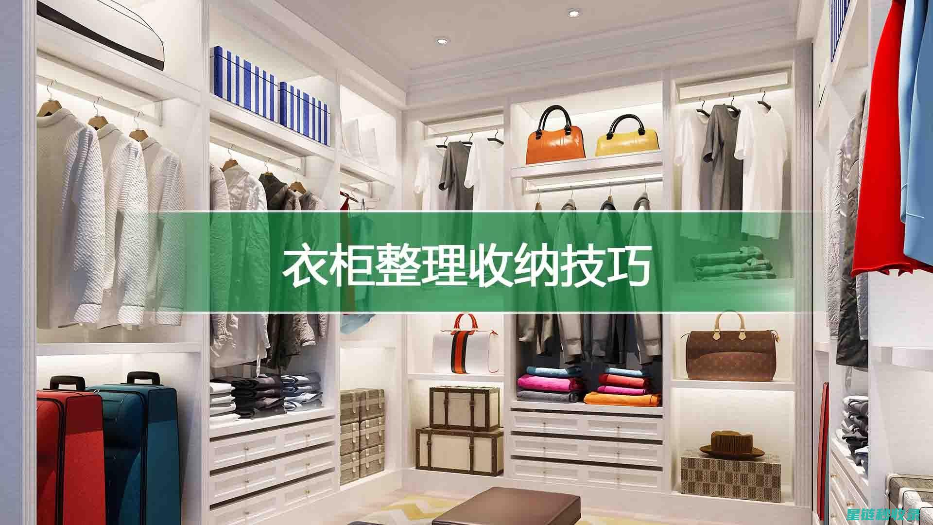 家居收纳 | 置物架的那些鲜为人知的妙用 (家居 收纳)