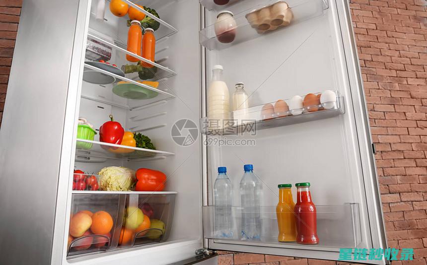 冰箱分区全攻略：科学储存，延长食物保鲜期 (冰箱 分区)