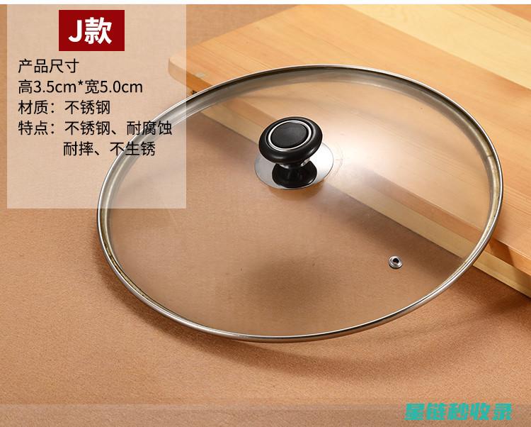 锅盖收纳妙招：为厨房腾出更多空间 (锅盖收纳妙招视频)