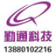 冷却塔,玻璃钢冷却塔,闭式冷却塔,成都勤通科技有限公司