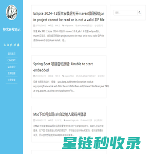 中国防雷网