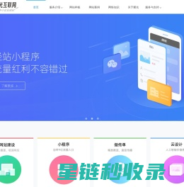 耀光设计 | Ray-design | 深圳网站制作 | 手机微信网站制作 | 小程序 | H5页面
