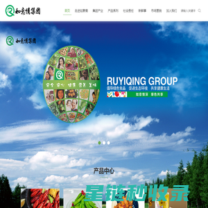 如意情集团股份有限公司