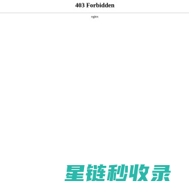 纯水处理设备生产厂家_纯水处理设备厂家_反渗透纯水处理设备-昆山鑫水蓝环保设备有限公司