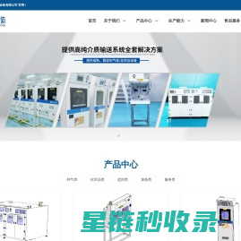 上海匠微半导体设备有限公司
