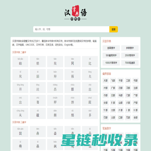 上海世纪汇广场