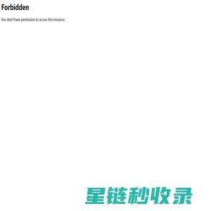 滑县上官镇丁革伟烧鸡加工厂|滑县烧鸡加工厂|道口烧鸡|道口烧鸡加盟