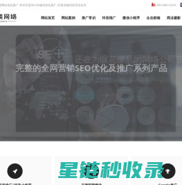 常州百度网站优化推广,常州百度SEO关键词优化推广,百度关键词首页排名-常州尚美网络科技有限公司