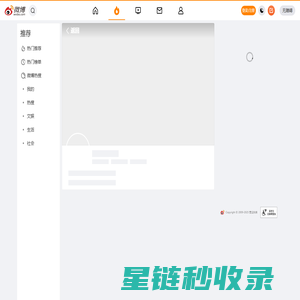 英国旅游度假购物及移民留学攻略尽在英国旅游局官网