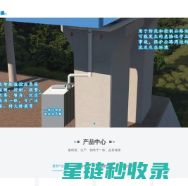 高速公路桥面径流_桥面径流危险化学品智能分析仪_桥面径流危险化学品智能监测器_桥面径流污染物_桥面径流危化品监控_路面径流_桥面径流检测_路面径流危化品_路面径流危化品监控_危险化学品