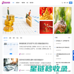 青岛卓英社|卓英社|青岛卓英社科技股份有限公司