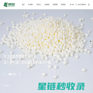 常州市顺祥新材料科技股份有限公司