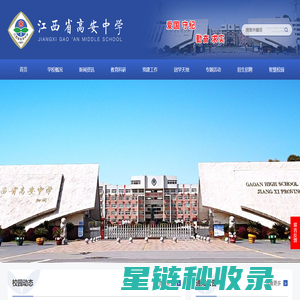 「龙运汽车租赁」广州租车网_包车租车公司