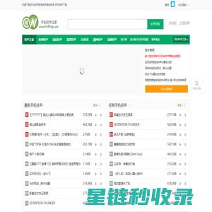 手机铃声之家 - 免费下载手机铃声|iphone苹果手机铃声|短信铃声|来电铃声|适合做铃声的歌
