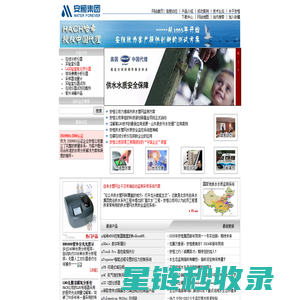 安恒公司-水质分析专家|美国哈希公司HACH一级代理|水质分析仪|自来水污水环境监测仪器仪表|在线监测|实验室分析, www.watertest.com.cn