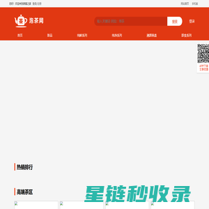 燕窝之家-传统燕窝_现炖燕窝_即食燕窝_即冲燕窝_燕盏_燕窝梨膏_其他补品