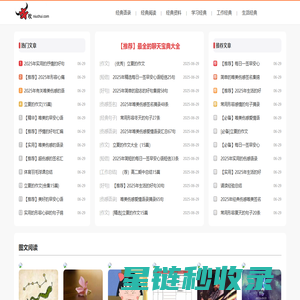 海南华美医学美容医院丰耳垂价格多少钱_海口丰耳垂医院_海南华美医学美容医院丰耳垂怎么样_海口美容医院_海口整形医院