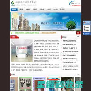 卦无忧 - 大家都爱看的传统民俗文化网