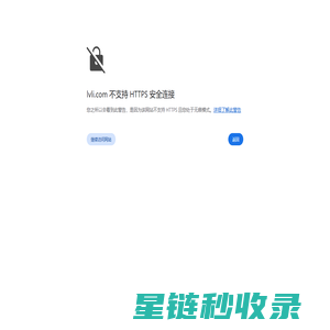 旅历网 - 有深度的旅游网站