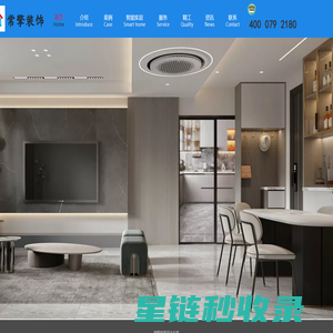 常擎装饰【官网】-高桥装潢公司_高桥装饰公司_上海常擎装装饰工程有限公司