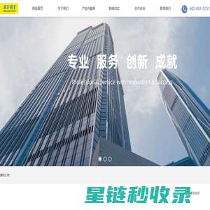 东方英才网_专业的人力资源解决方案服务商