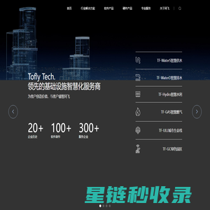 同飞科技