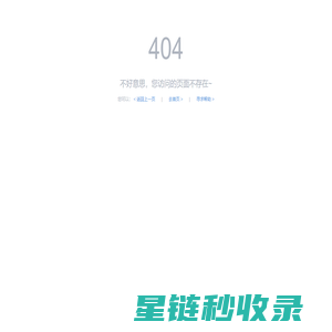 耐磨钢板,堆焊耐磨钢板,无磁钢板,MN13无磁钢板,合金钢板 - 无锡万铸钢铁发展有限公司
