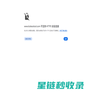 苏州速菲特农林工具有限公司