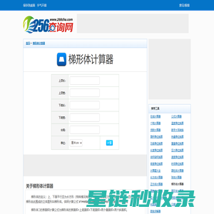 陕西创远云天智能工程-杨凌安防监控-杨凌道闸系统[官网]