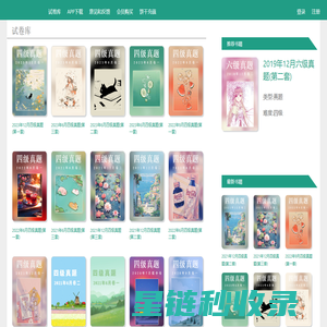 养生_星座_旅游_八卦_生活_微信网页版-看看网