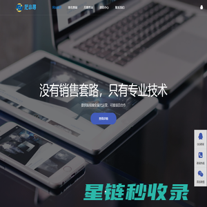 合肥抖音代运营_抖音关键词排名_短视频代运营公司-寻茫网络_合肥抖音代运营_抖音关键词排名_短视频代运营公司-寻茫网络
