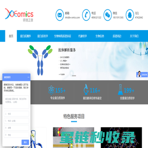 北京明德正康医学研究有限公司