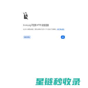 黑龙江省注册税务师协会