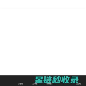 天津联物科技有限公司