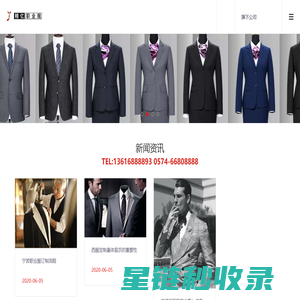 宁波西服定做，宁波定制西服，职业装，宁波高级西服定制