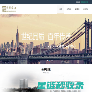 链条厂_山东圣铎链传动有限公司