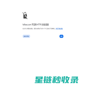 邯郸航安新材料有限公司