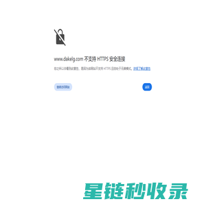 上海大科供应链管理有限公司_致力成为工业自动化行业的助力者