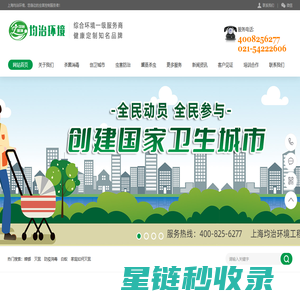 上海市理诚律师事务所