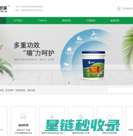 佛山市泥邦世家建材有限公司,瓷砖粘结剂厂家