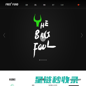 FreesFund | 峰瑞资本