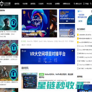 VR陀螺 | 挖掘VR/AR行业机会，为创业者传递价值