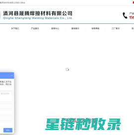 铝铝药芯焊丝_铜铝药芯焊丝_耐磨焊丝-晟腾焊接材料厂家直销