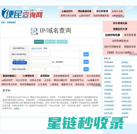 城市经济导报网